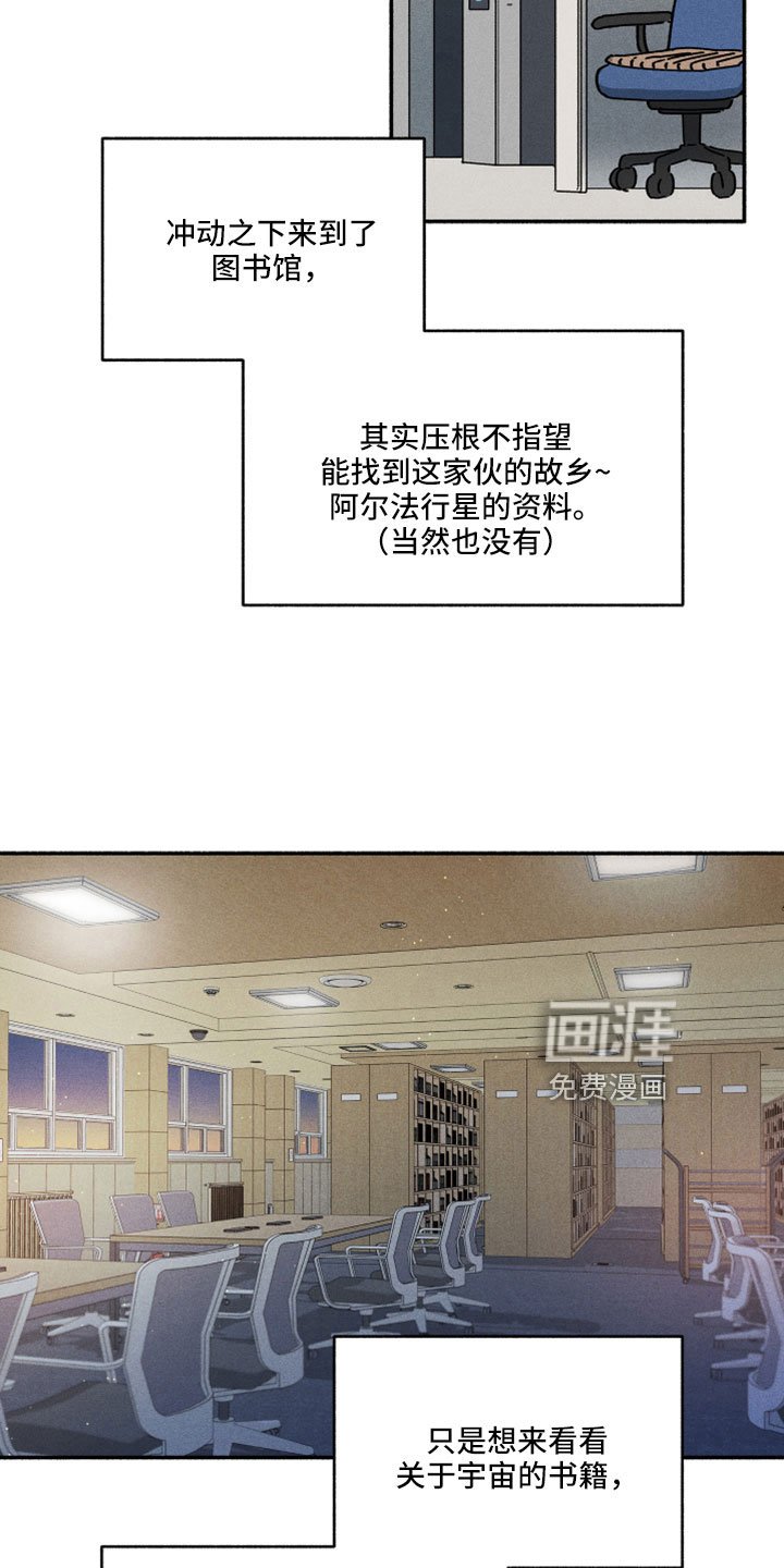 第16章：在胡说什么