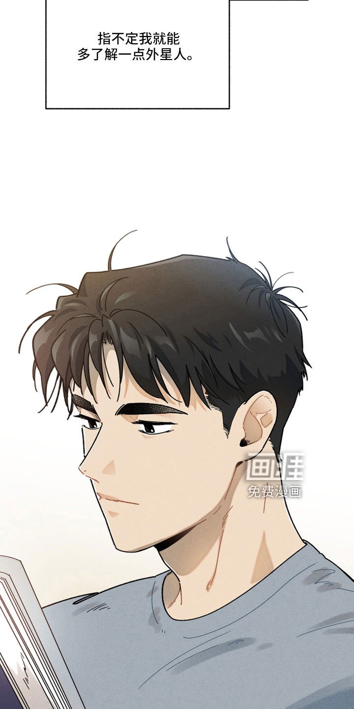 第16章：在胡说什么
