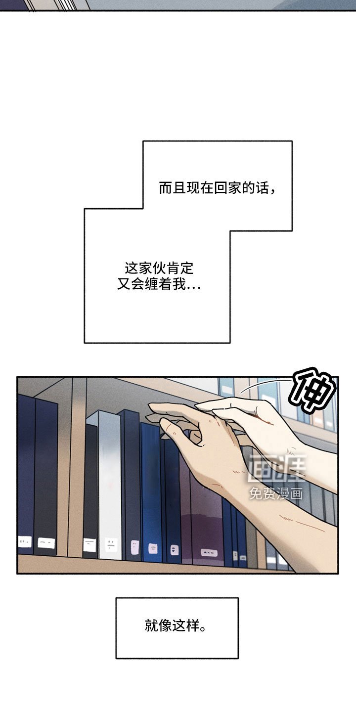 第16章：在胡说什么