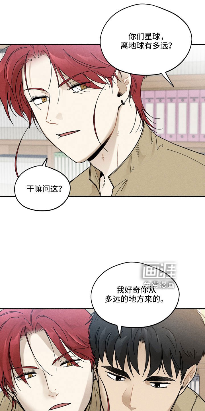 第16章：在胡说什么