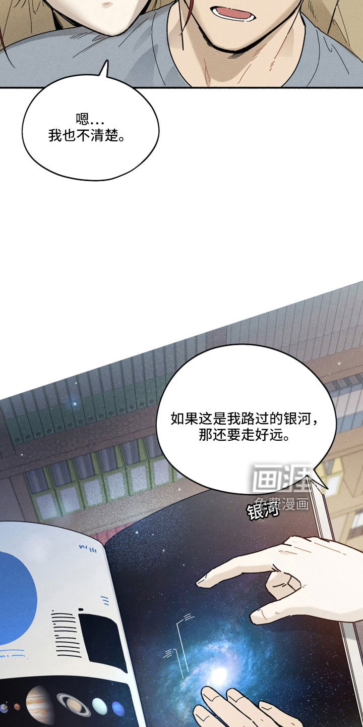 第16章：在胡说什么