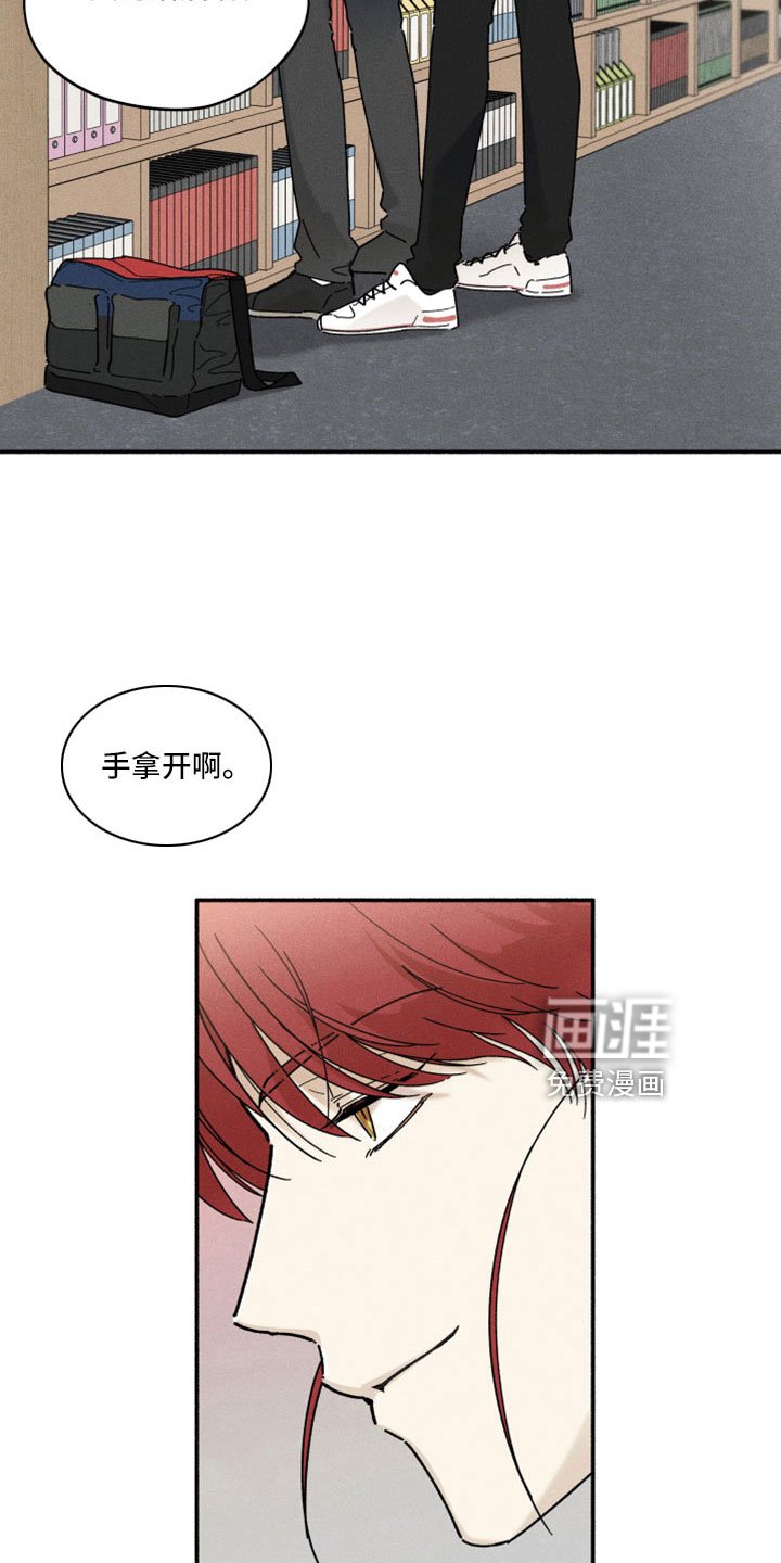 第16章：在胡说什么