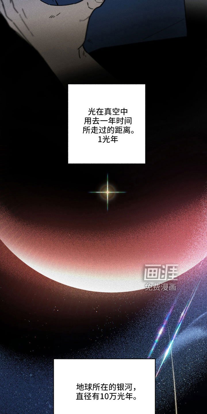 第16章：在胡说什么