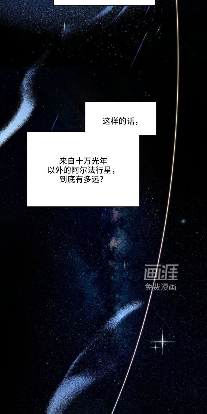 第16章：在胡说什么