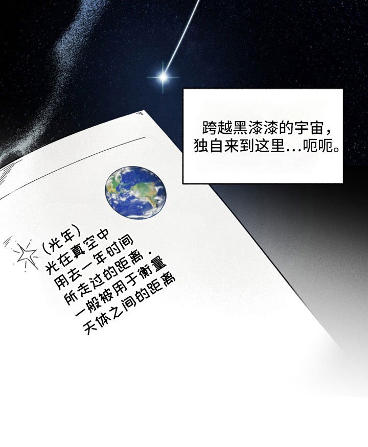 第16章：在胡说什么
