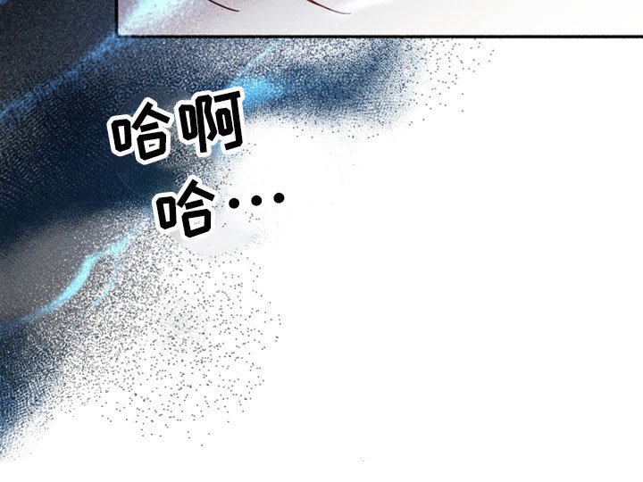 第16章：在胡说什么