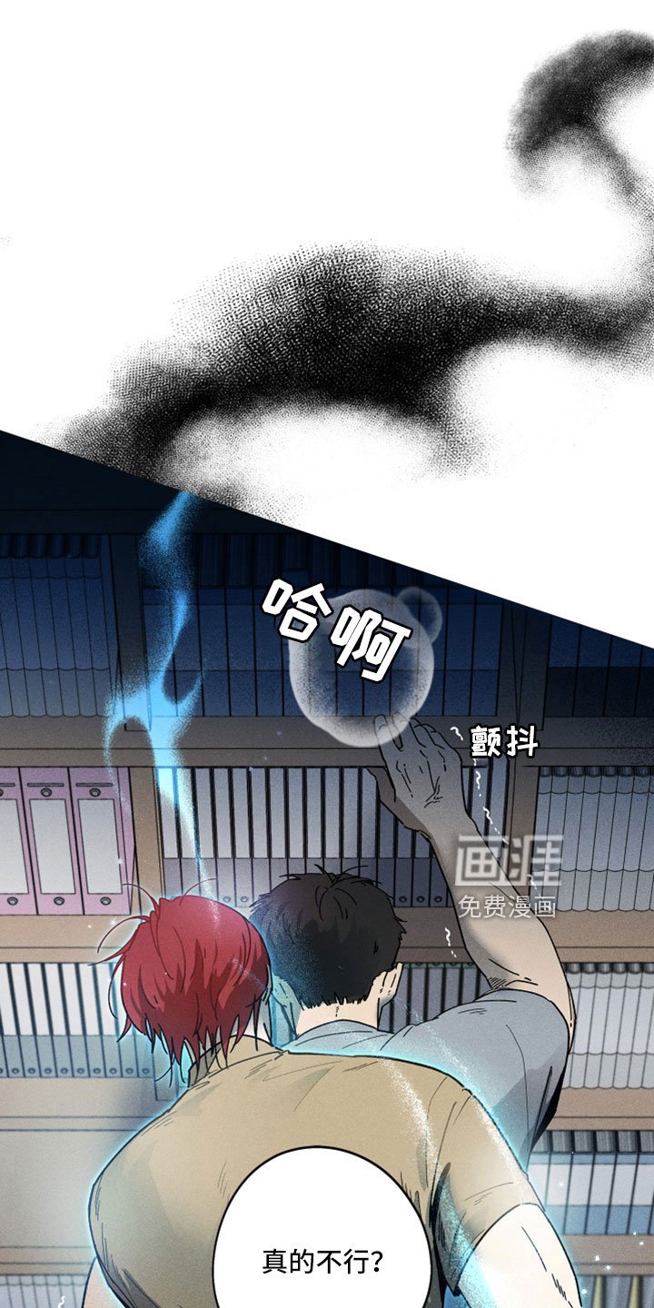 第17章：恋爱笔记