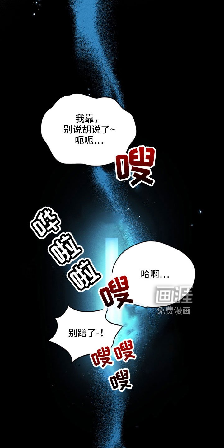 第17章：恋爱笔记