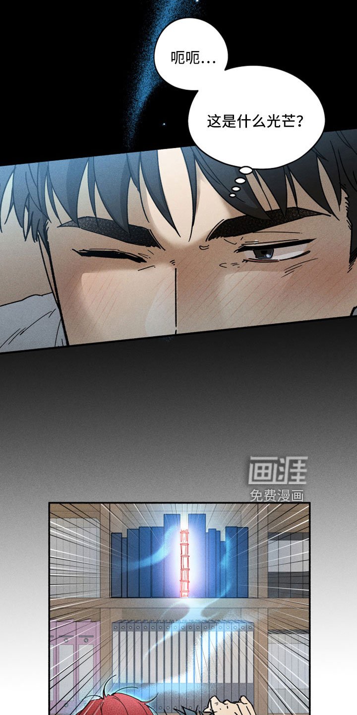 第17章：恋爱笔记