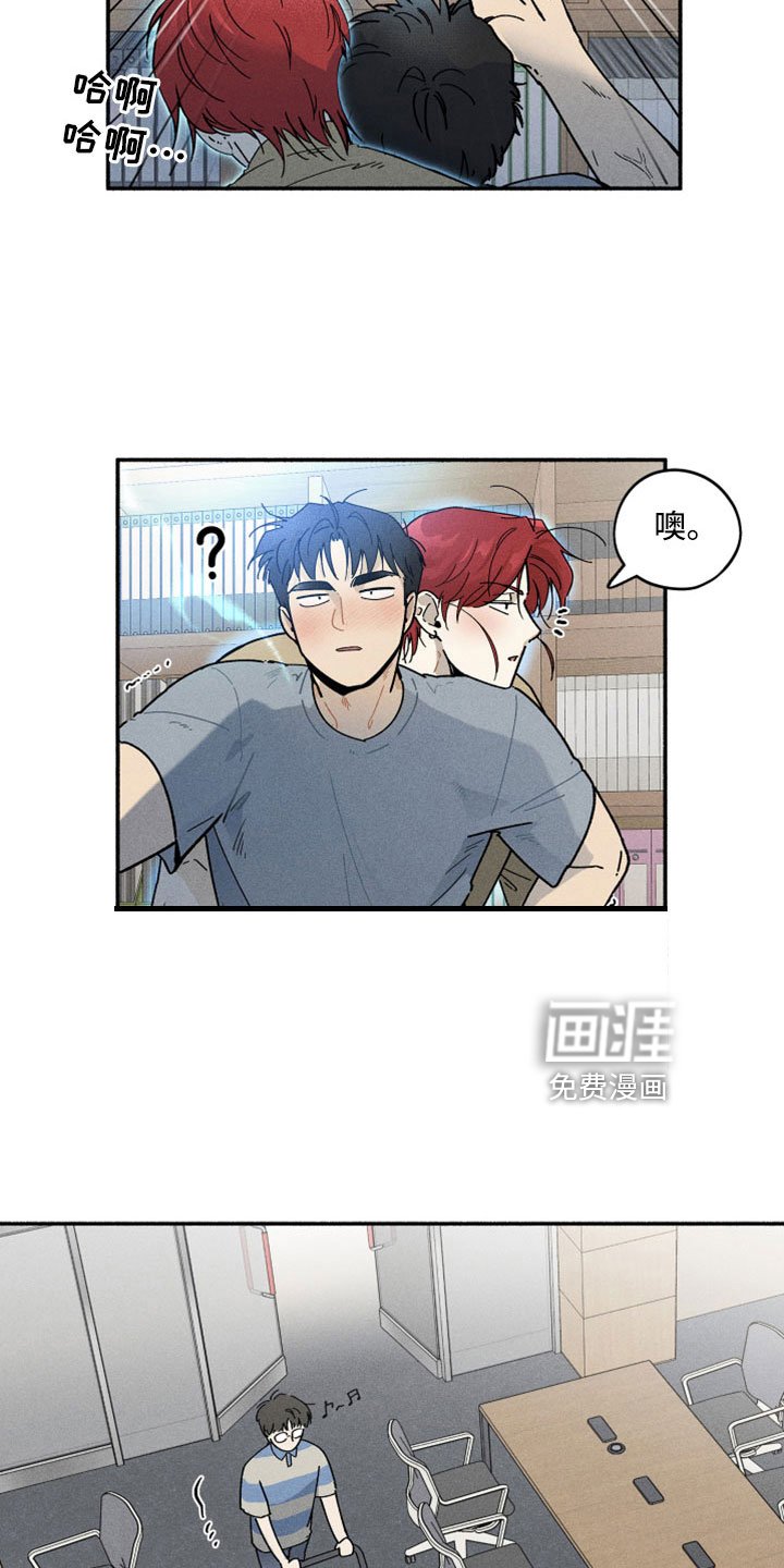 第17章：恋爱笔记