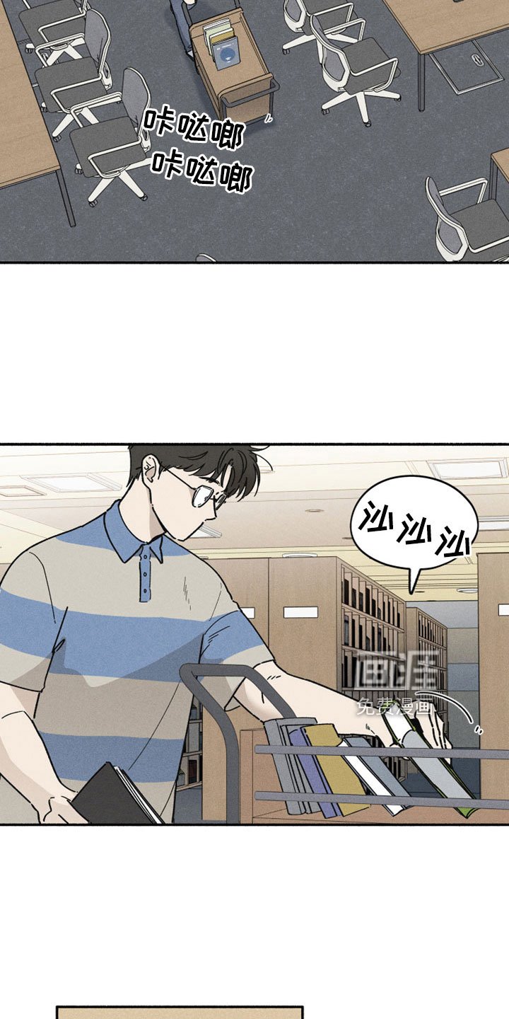 第17章：恋爱笔记