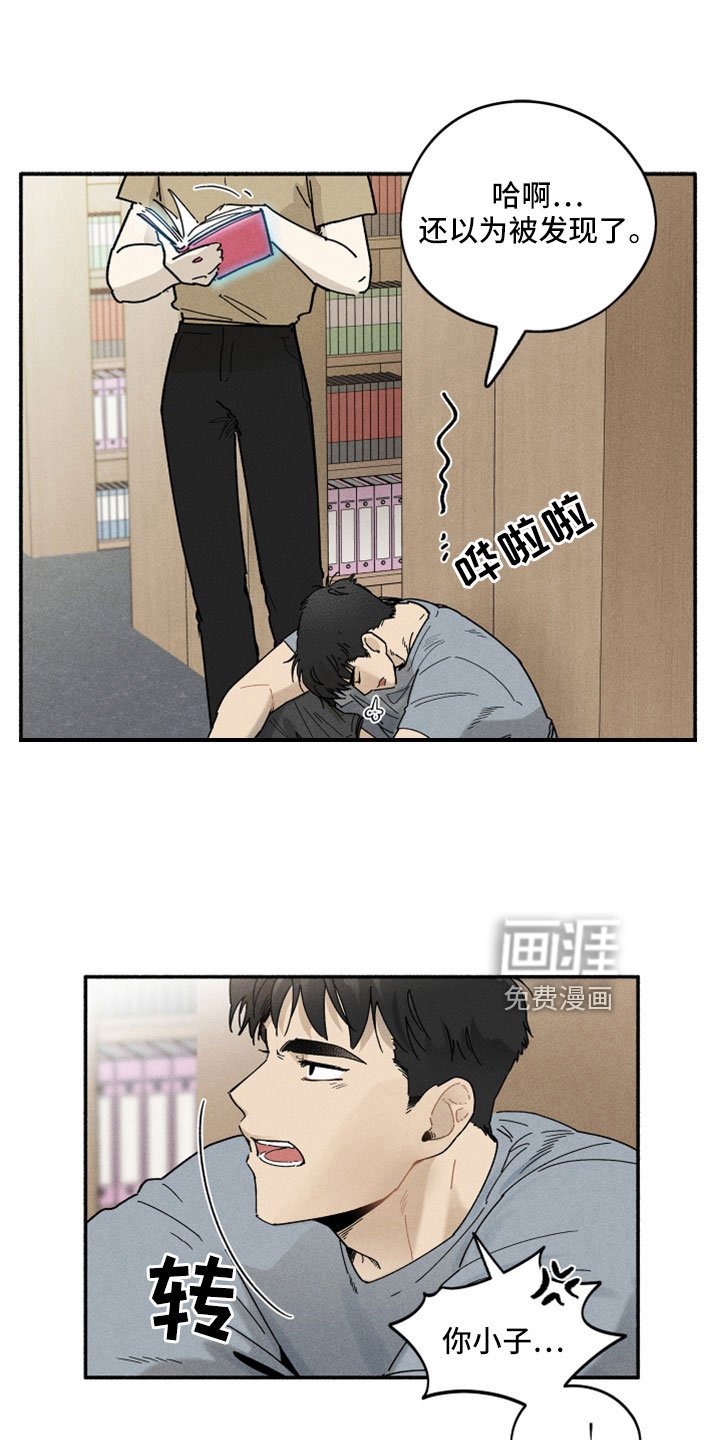 第17章：恋爱笔记