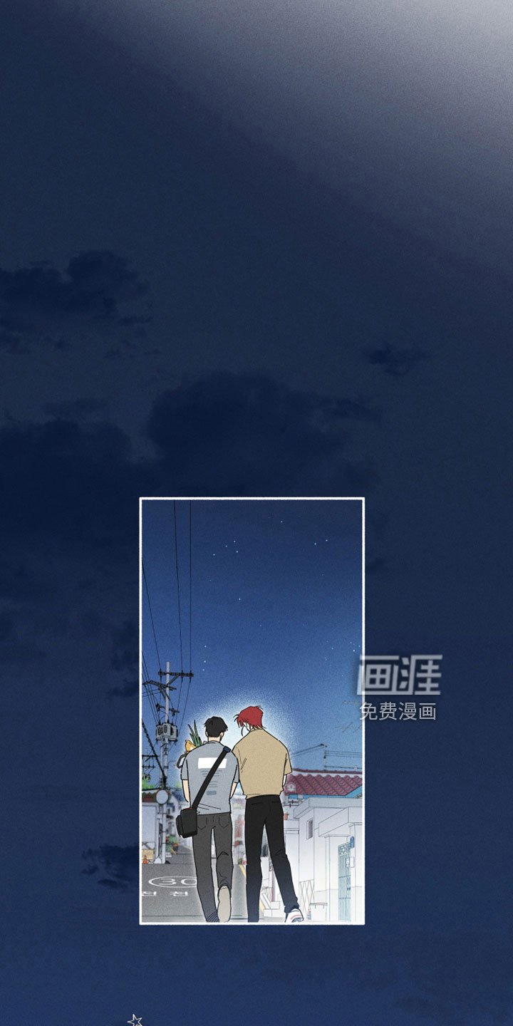 第17章：恋爱笔记