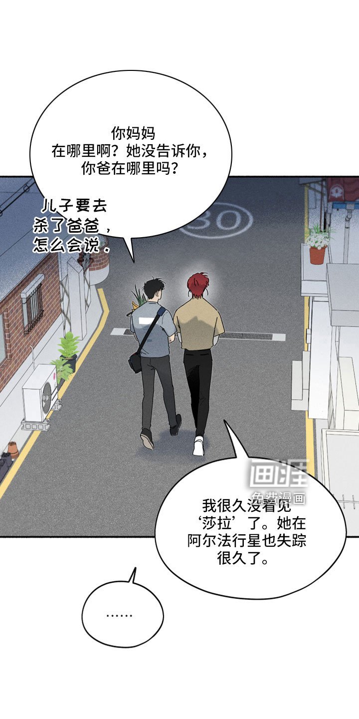 第17章：恋爱笔记