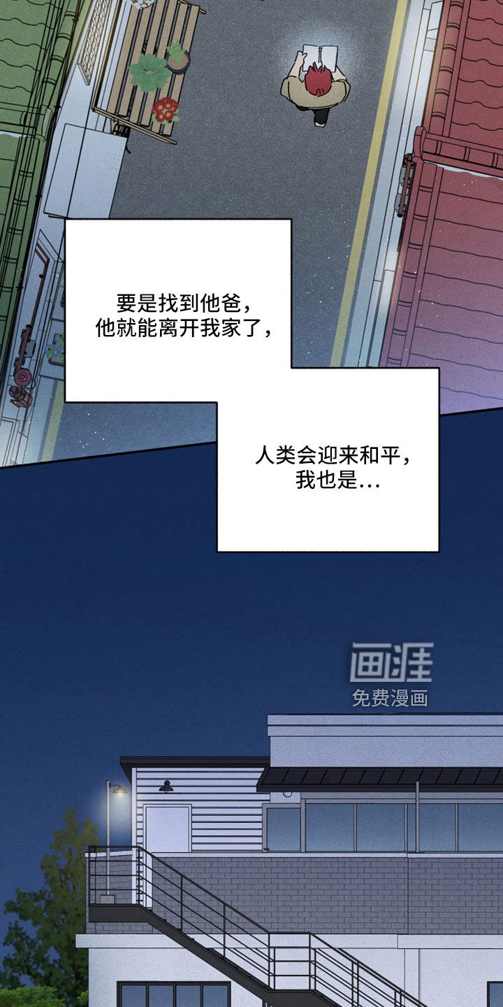 第17章：恋爱笔记