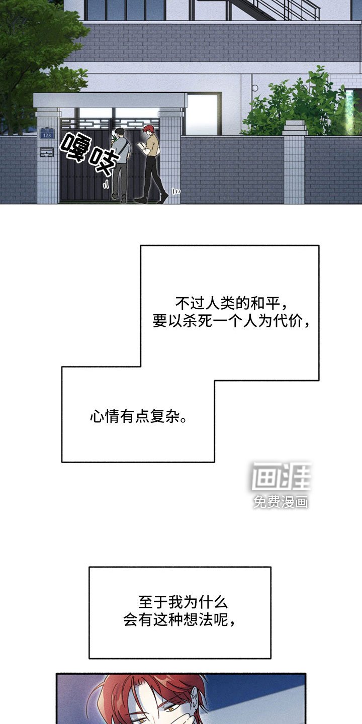 第17章：恋爱笔记