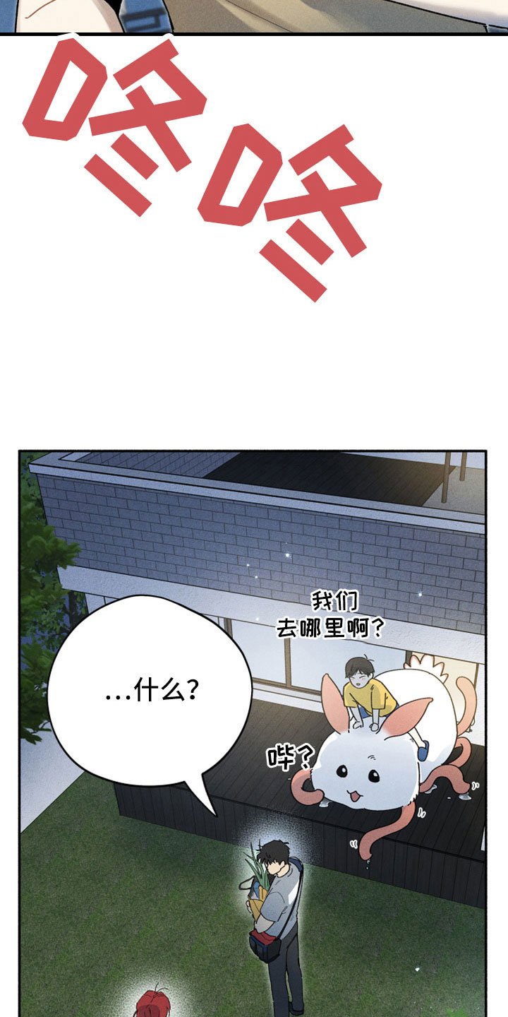 第17章：恋爱笔记