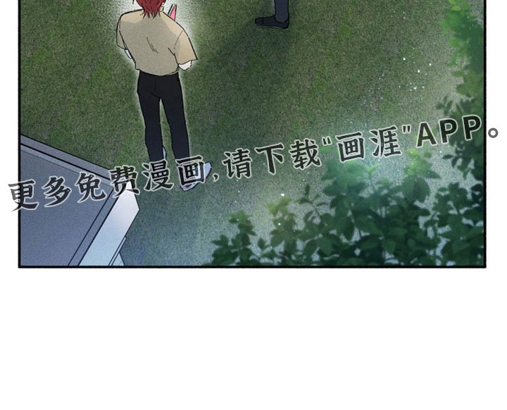 第17章：恋爱笔记