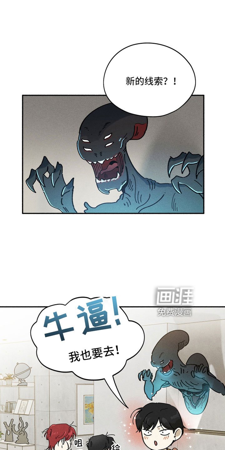 第18章：也有温柔的时候