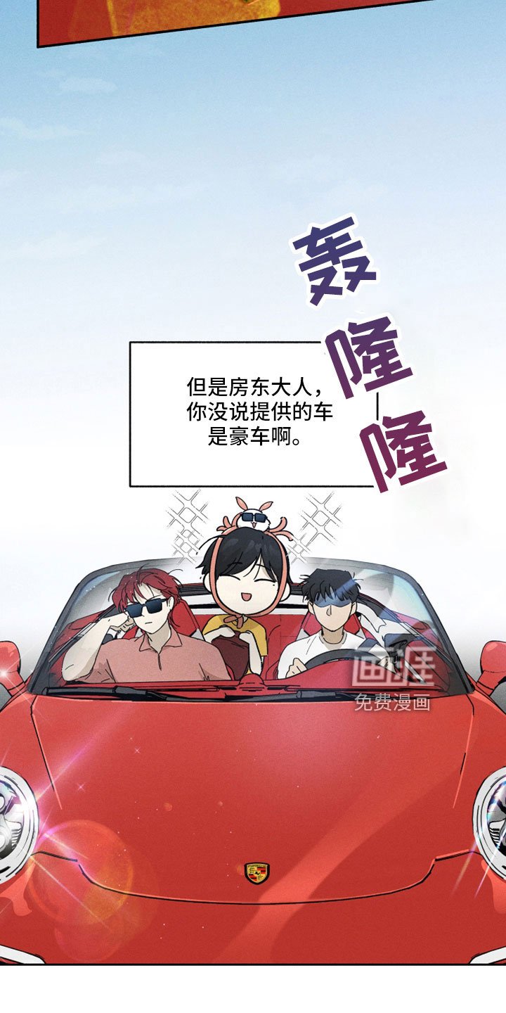 第18章：也有温柔的时候