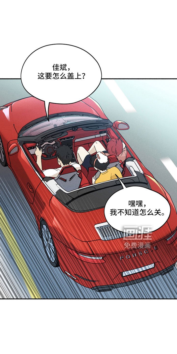 第18章：也有温柔的时候
