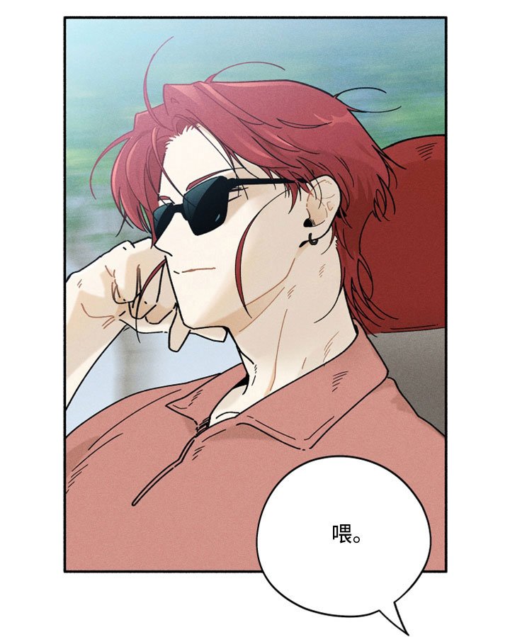 第18章：也有温柔的时候
