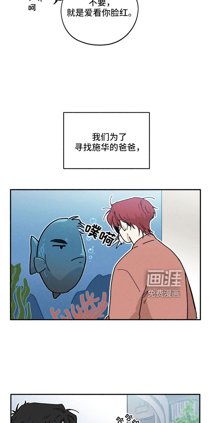 第18章：也有温柔的时候
