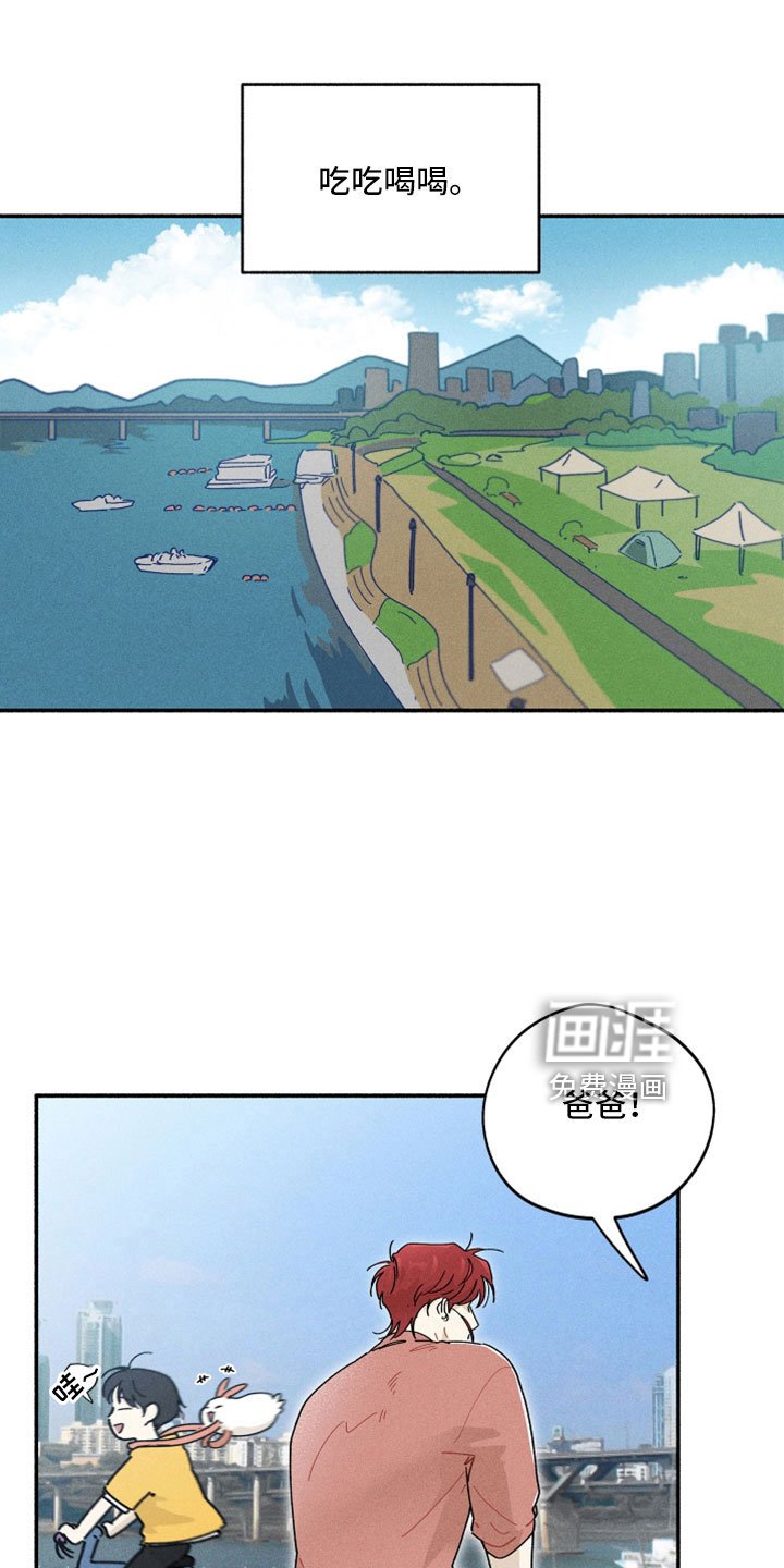 第18章：也有温柔的时候