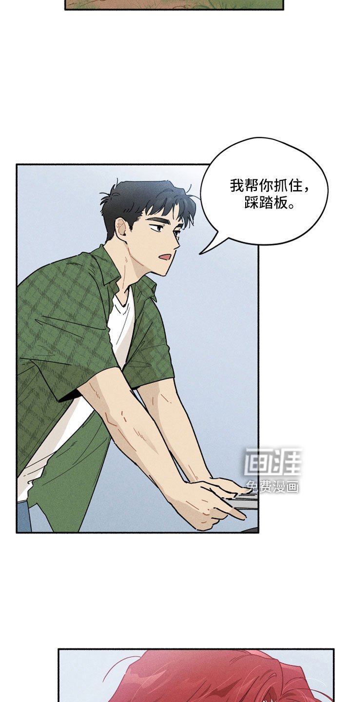 第18章：也有温柔的时候