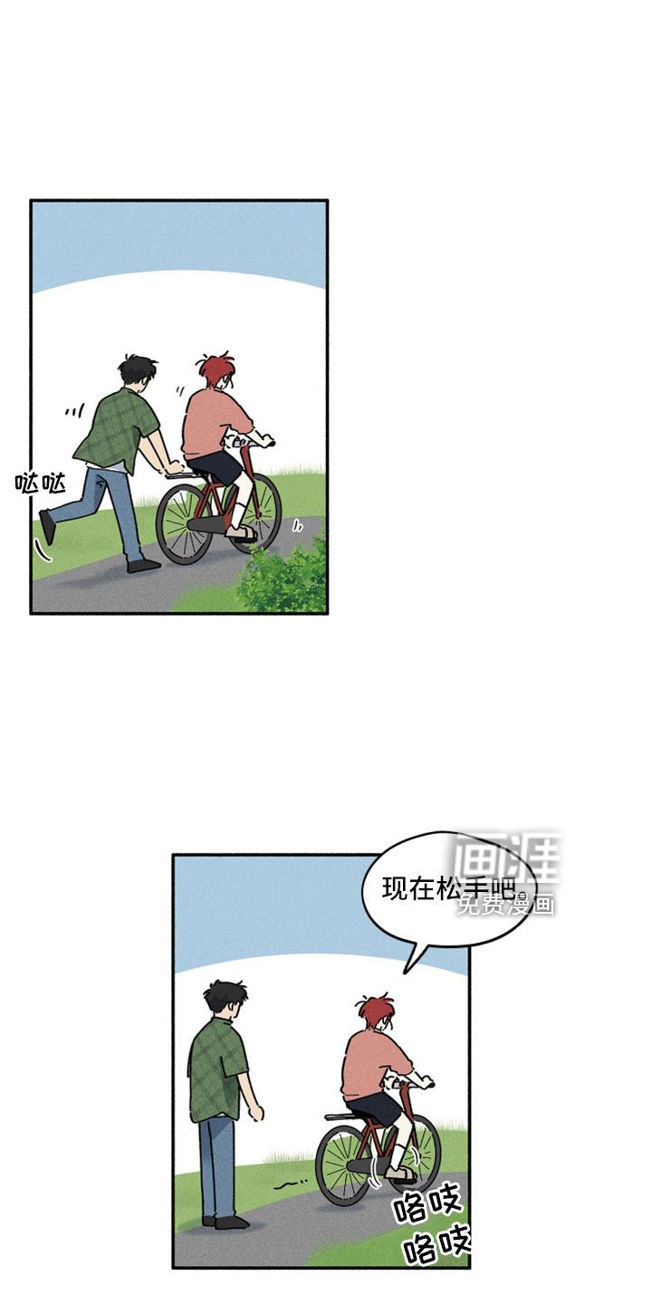 第18章：也有温柔的时候