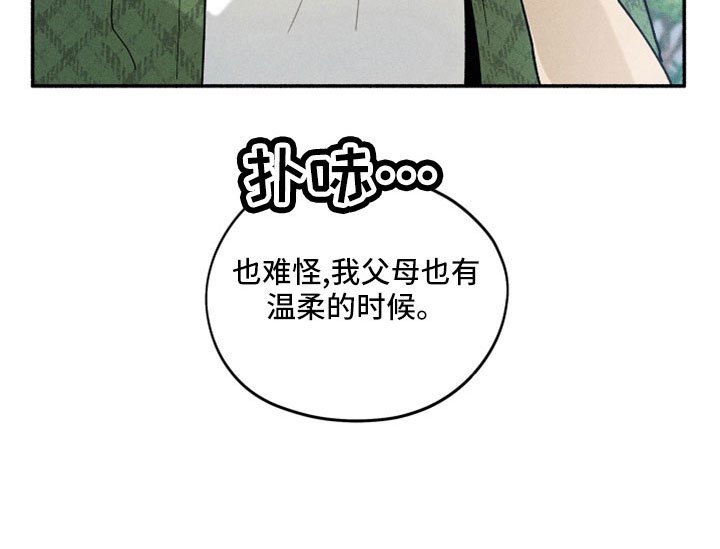 第18章：也有温柔的时候
