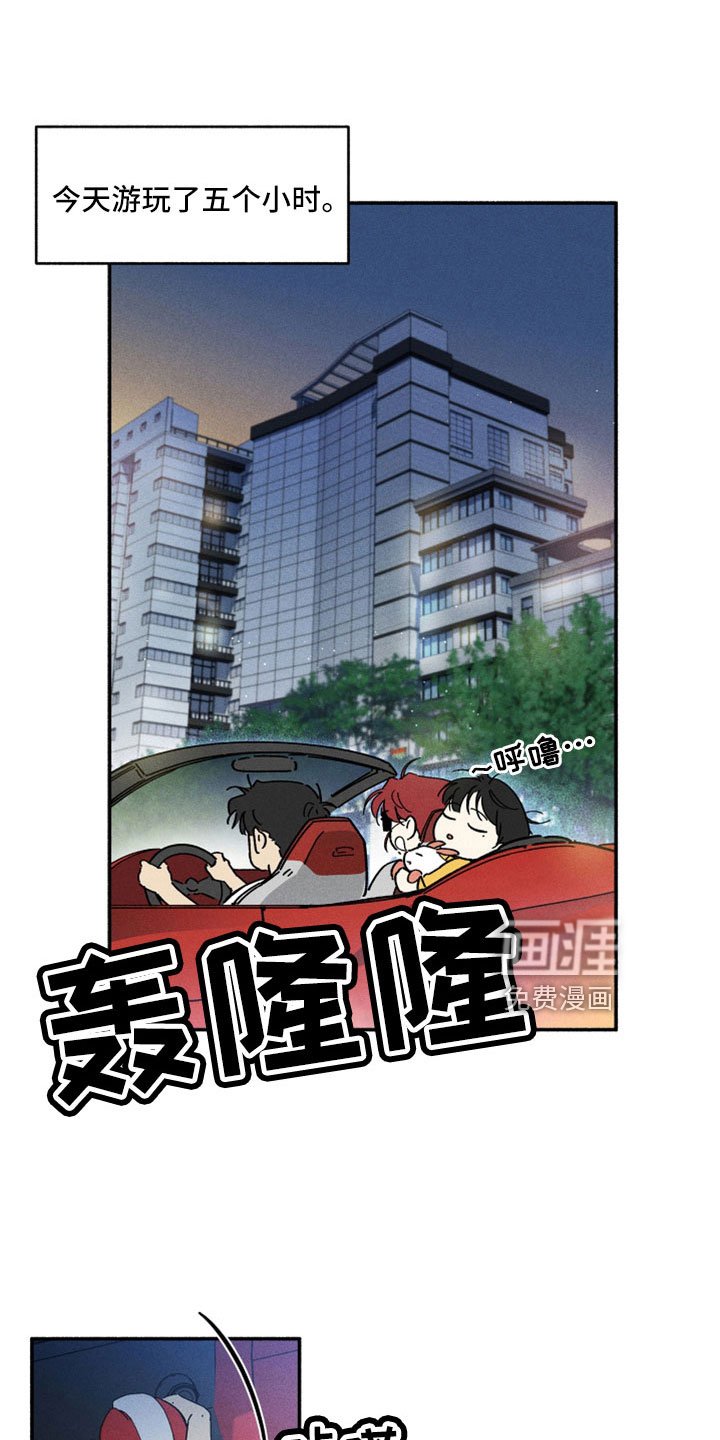 第19章：没忘记吧