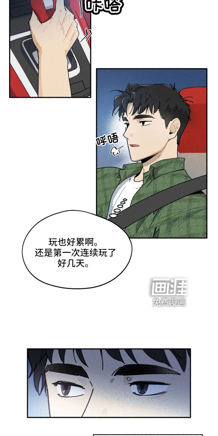 第19章：没忘记吧