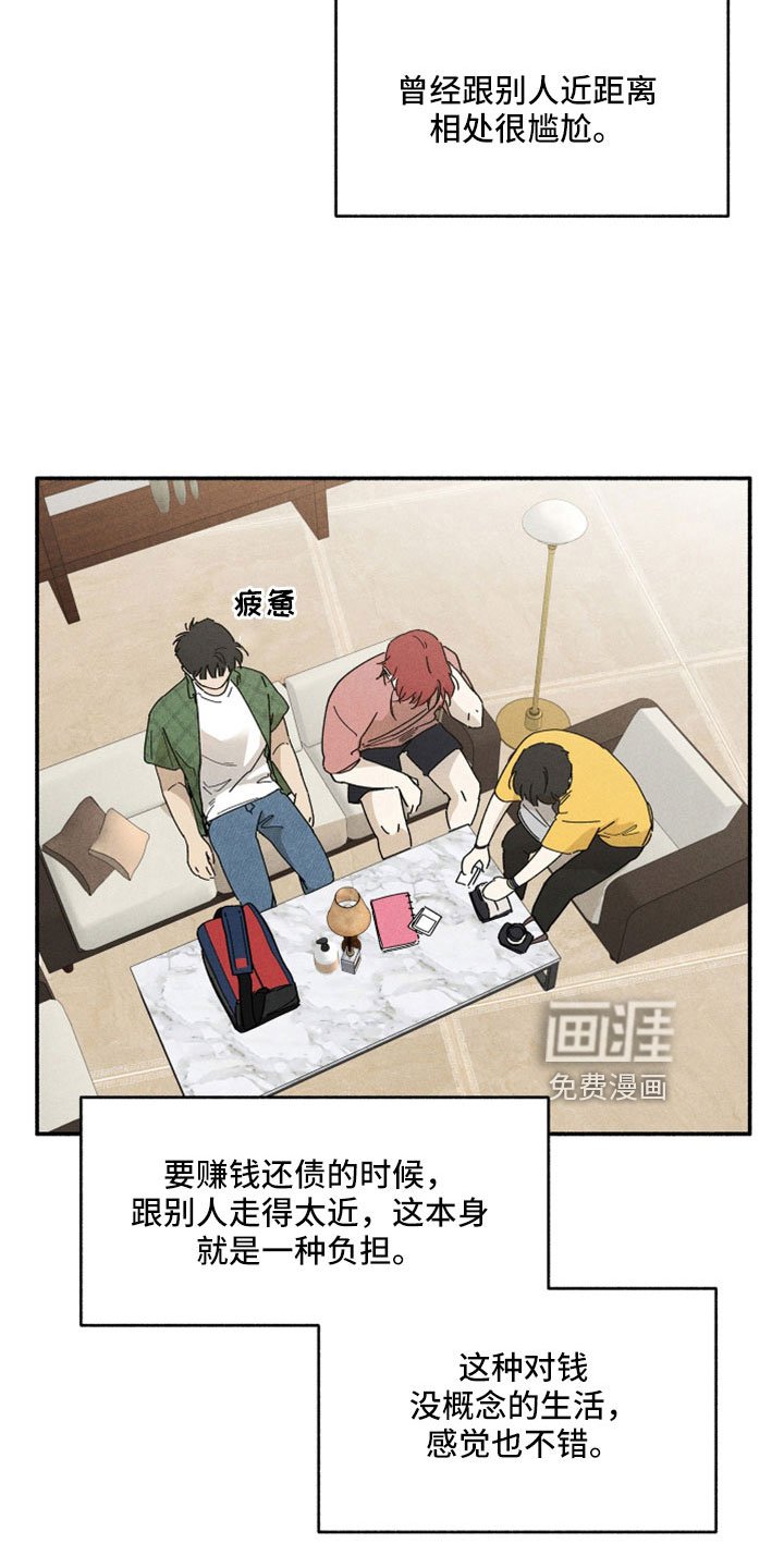 第19章：没忘记吧