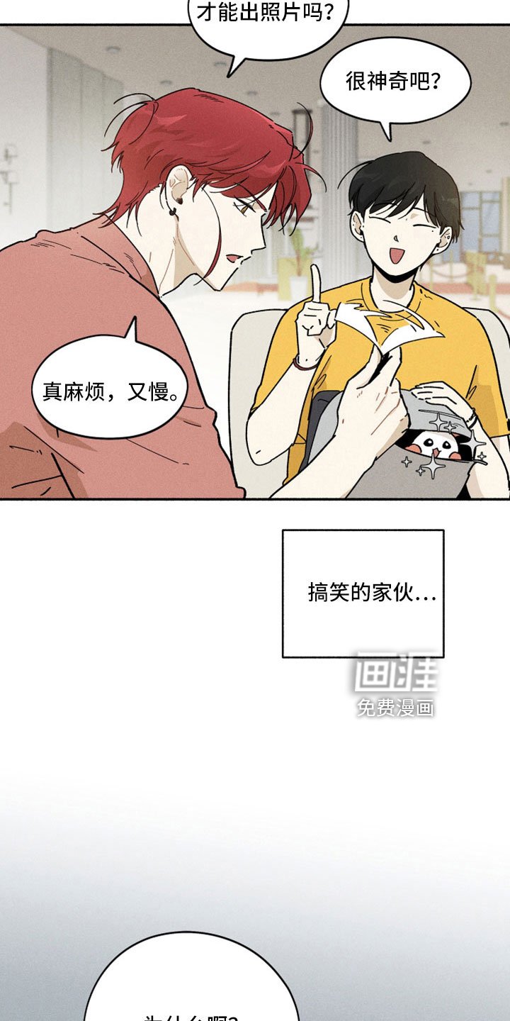 第19章：没忘记吧