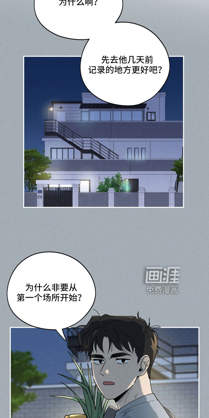 第19章：没忘记吧