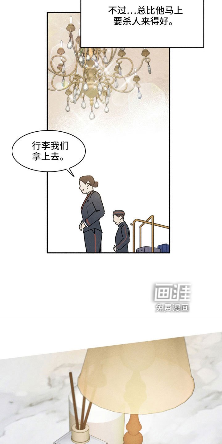 第19章：没忘记吧