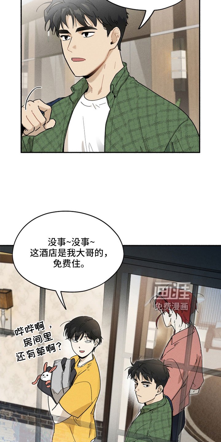 第19章：没忘记吧