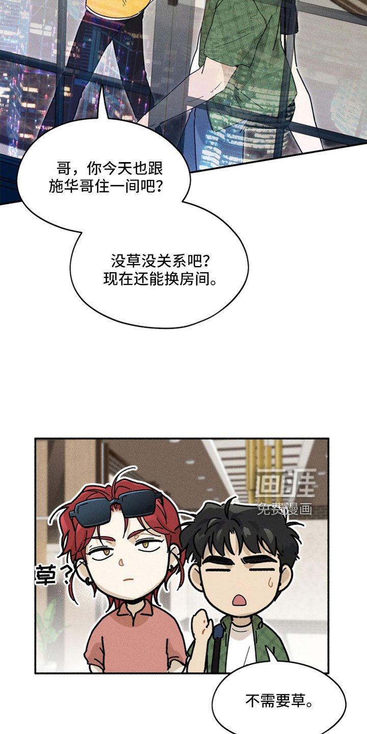 第19章：没忘记吧