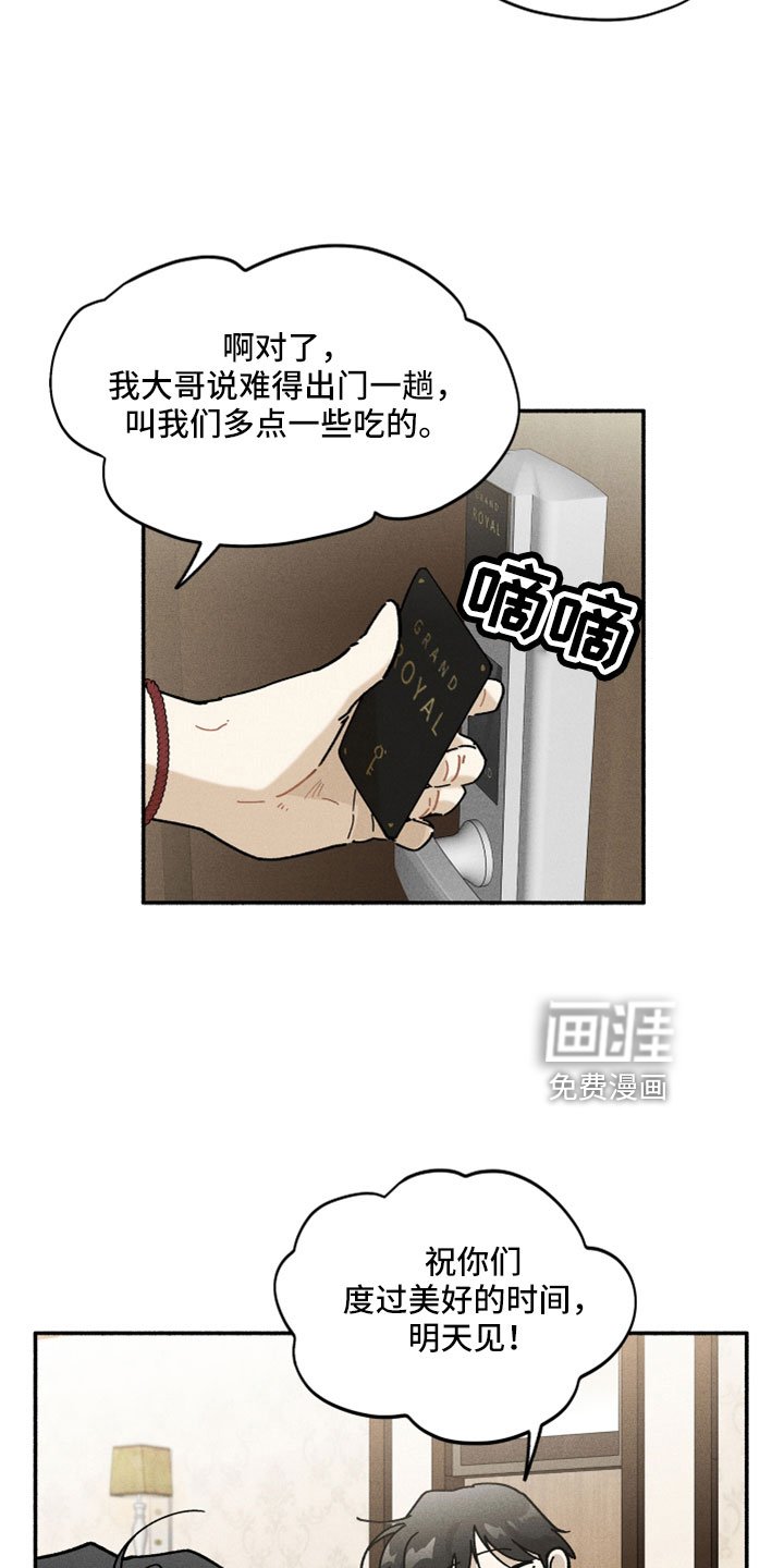 第19章：没忘记吧