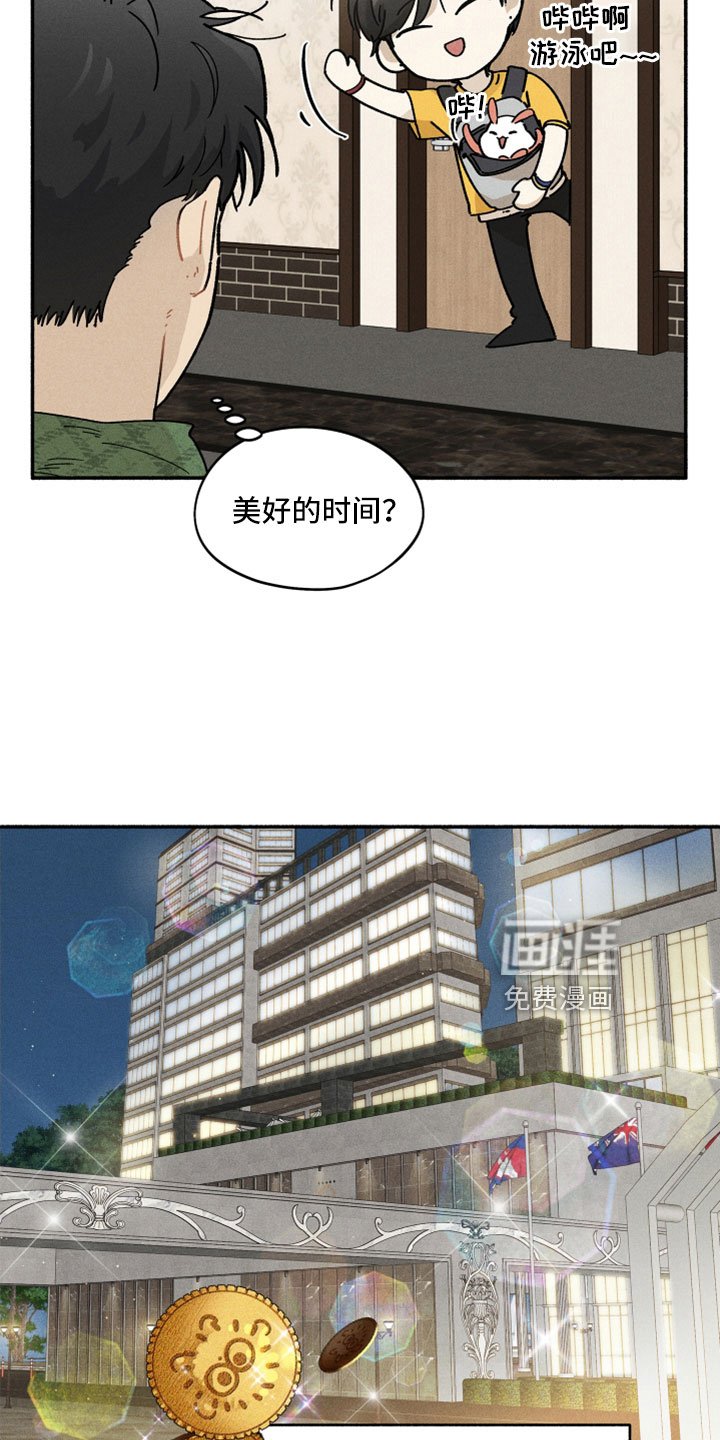 第19章：没忘记吧