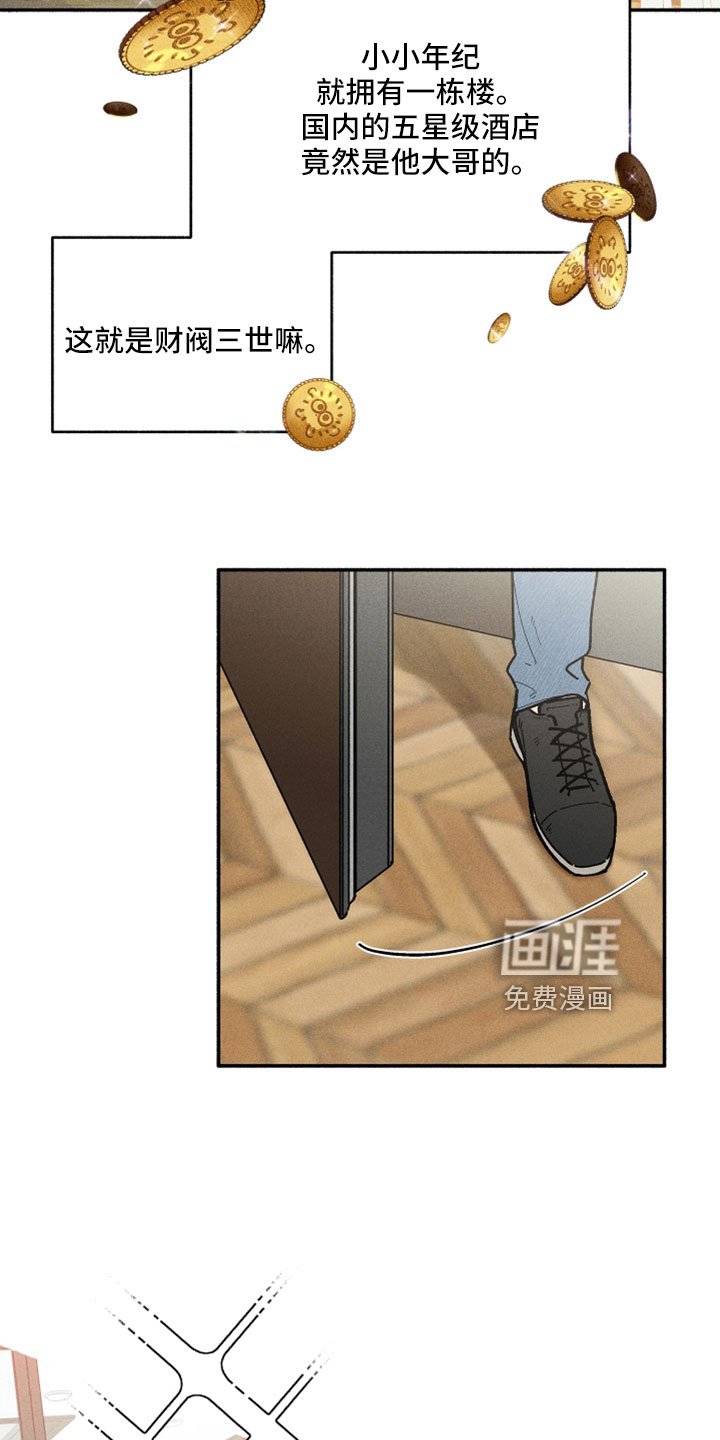 第19章：没忘记吧