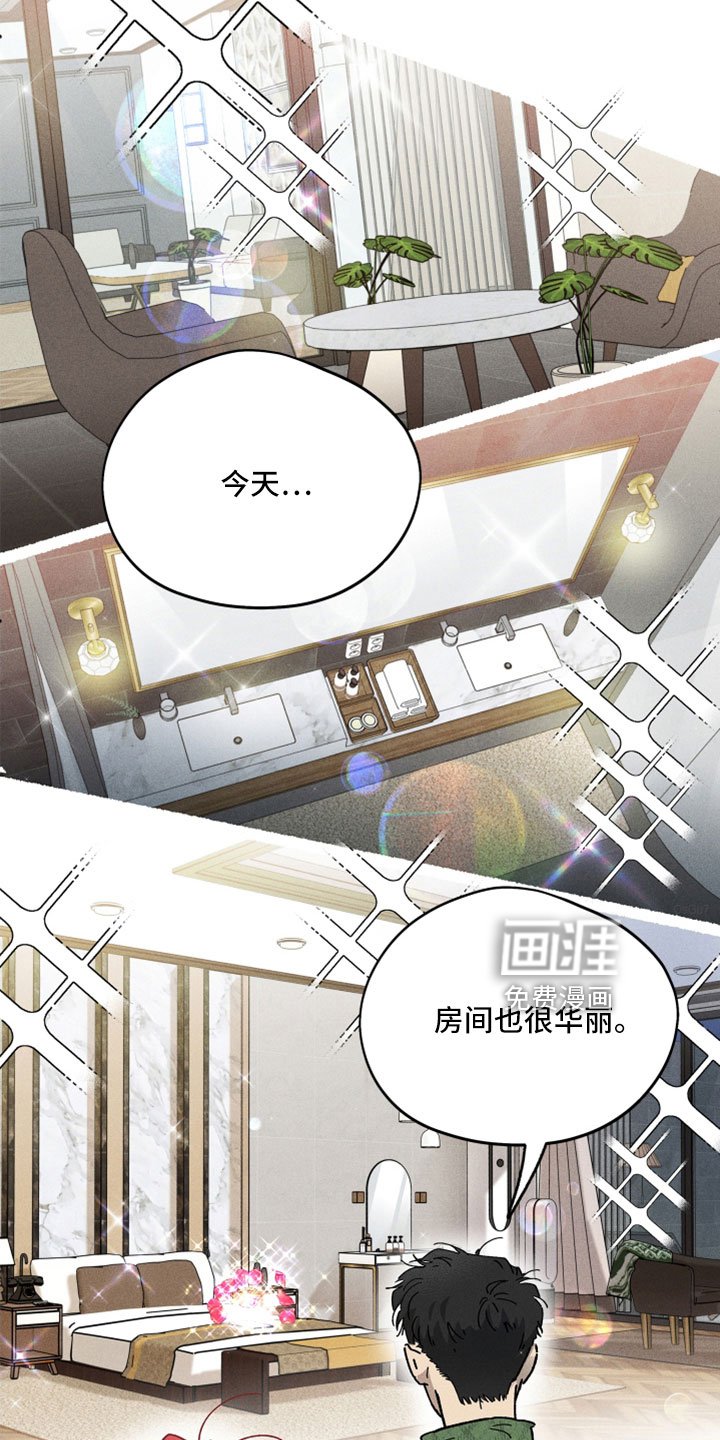 第19章：没忘记吧