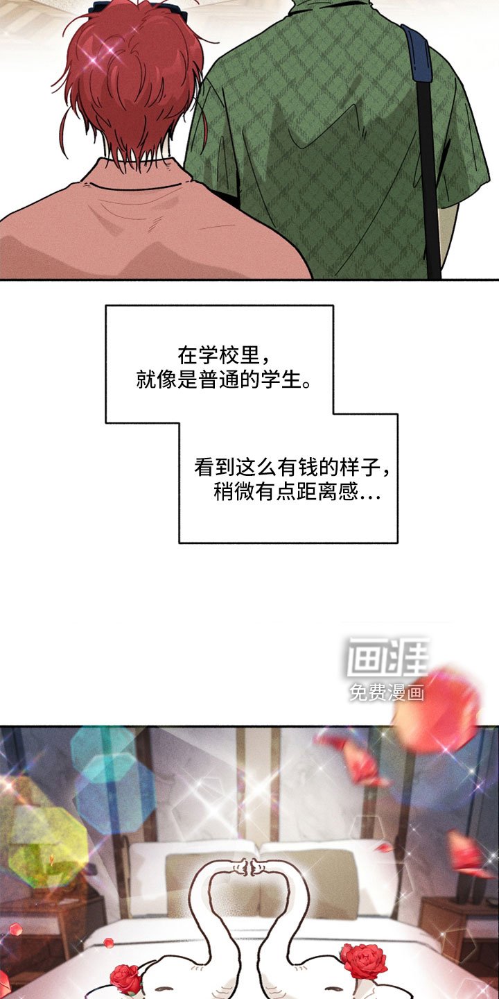 第19章：没忘记吧