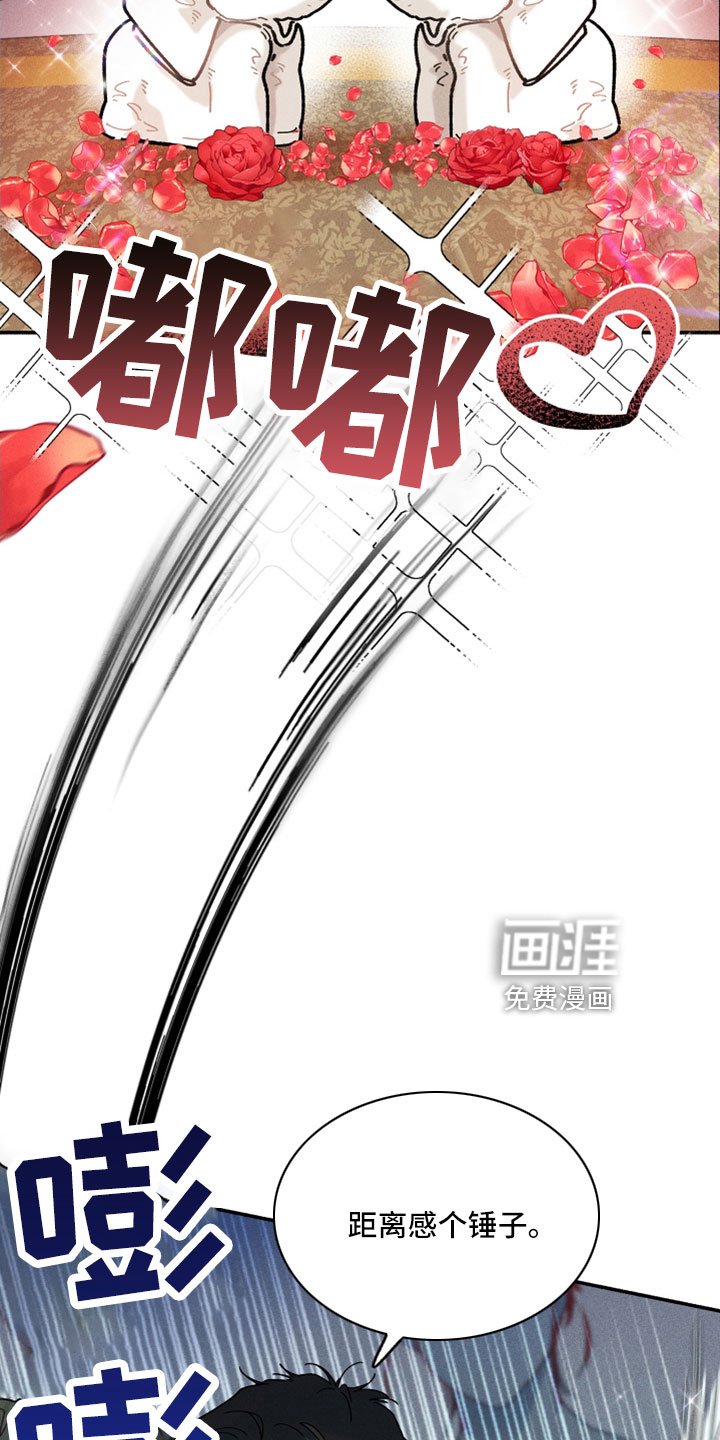第19章：没忘记吧