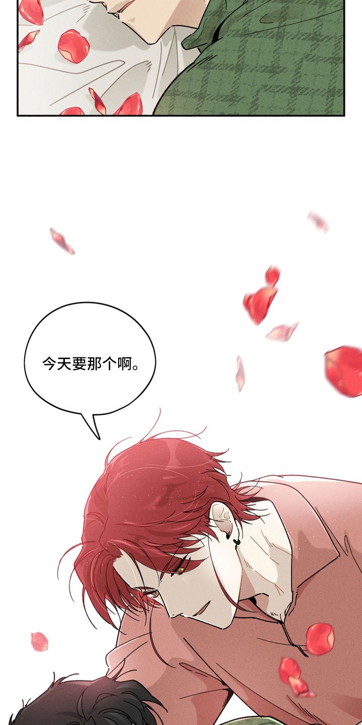 第19章：没忘记吧
