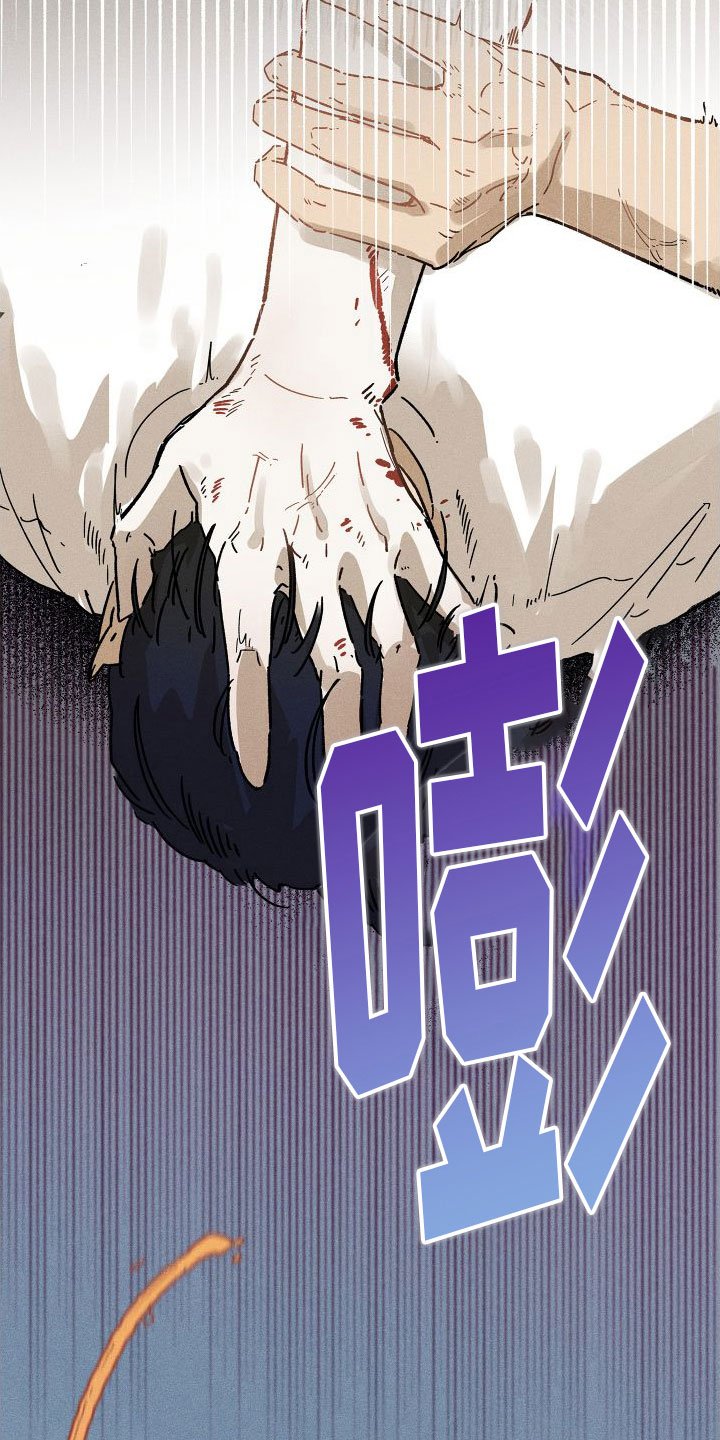 第2章：天降外星人
