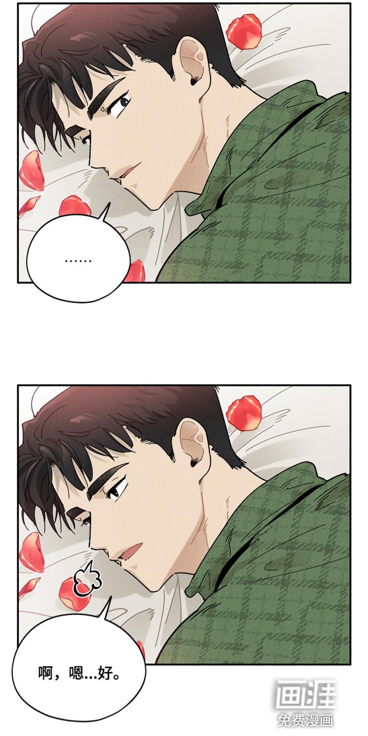 第20章：尝试中