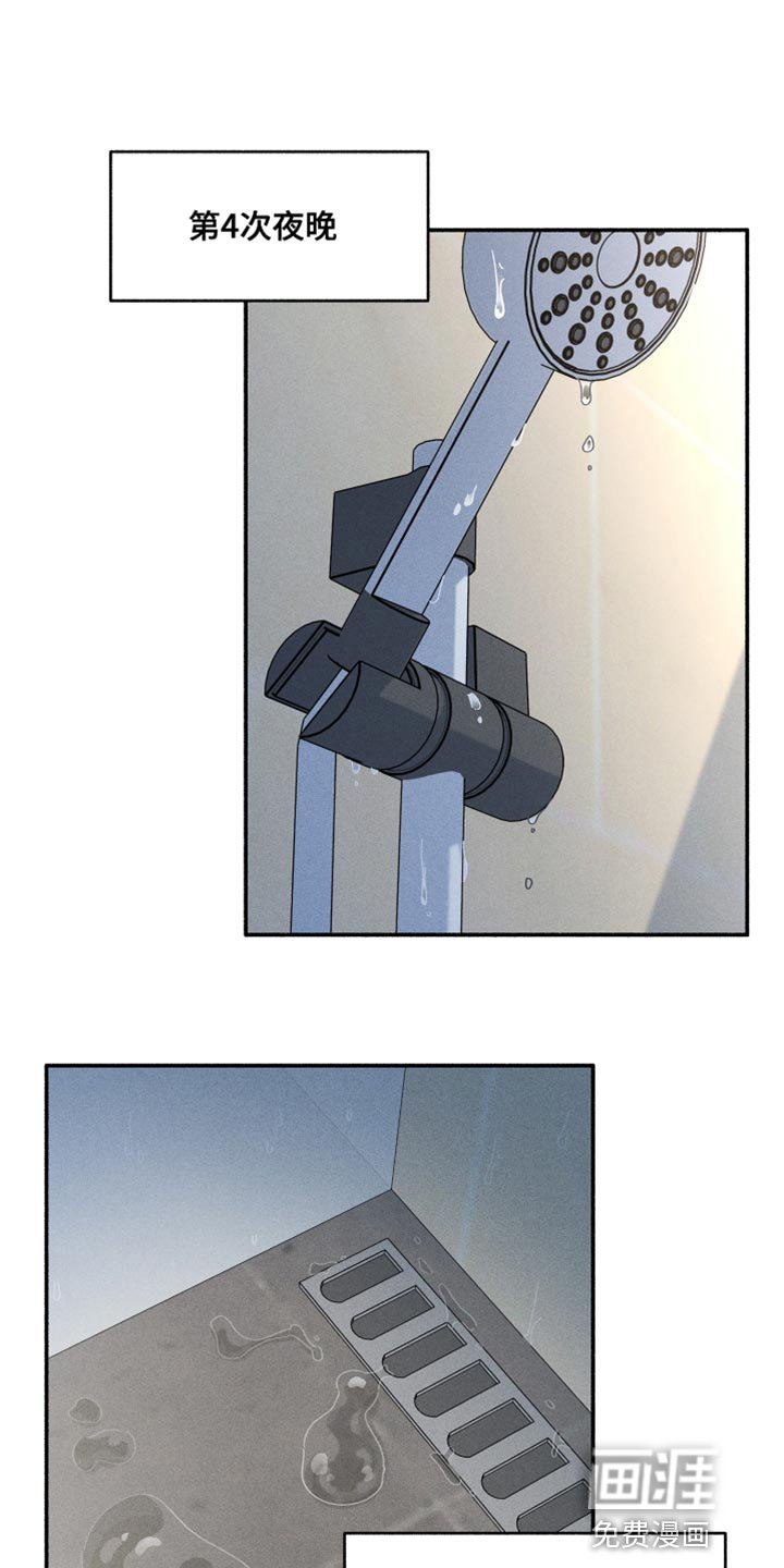 第20章：尝试中