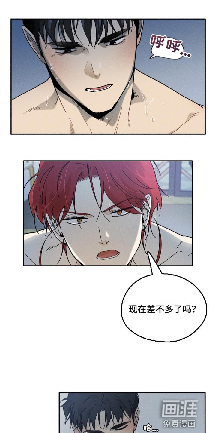 第20章：尝试中